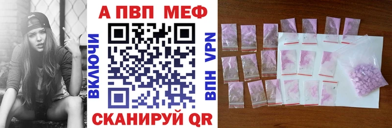 Виды наркоты Братск Alpha PVP Мефедрон Кокаин