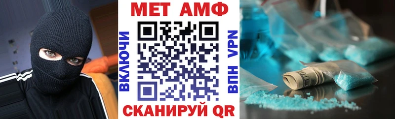 АМФЕТАМИН 97%  Братск 