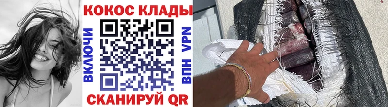 Cocaine Боливия  blacksprut ссылки  Братск  дарнет шоп 