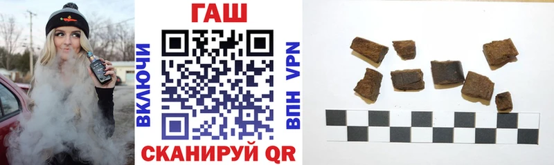 ГАШ гарик  купить закладку  Братск 