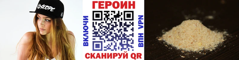 ГЕРОИН герыч  сколько стоит  KRAKEN онион  Братск 
