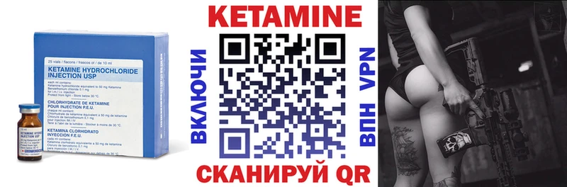 где продают   Братск  Кетамин ketamine 