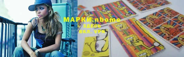 соль курить ск Верхний Тагил