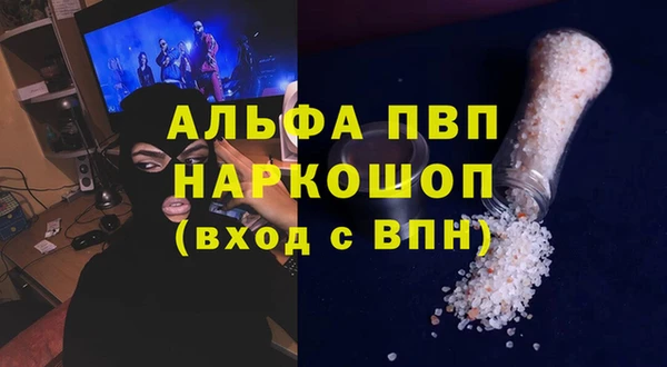 соль курить ск Верхний Тагил