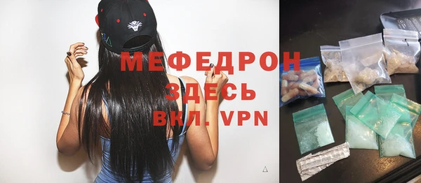 соль курить ск Верхний Тагил
