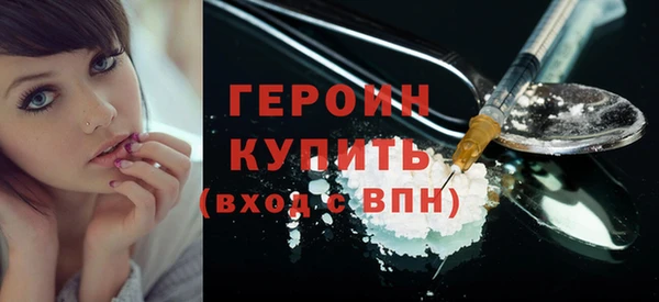 соль курить ск Верхний Тагил