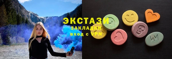 COCAINE Богородицк
