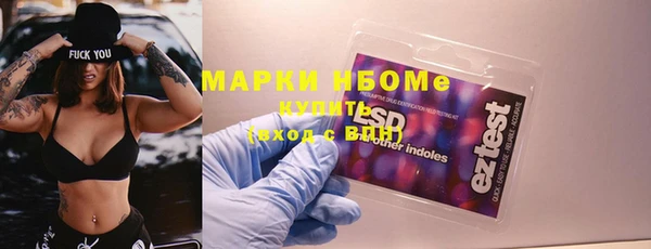 соль курить ск Верхний Тагил