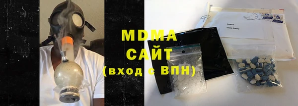 бутик Верея