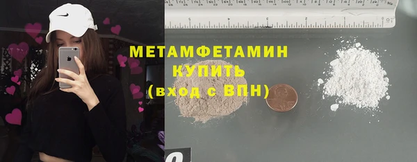 соль курить ск Верхний Тагил