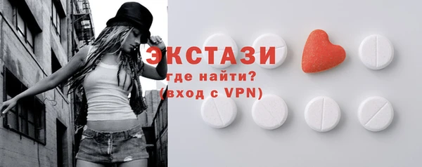 бутик Верея