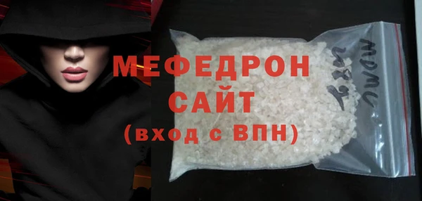 соль курить ск Верхний Тагил
