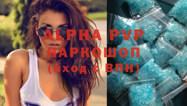 бутик Верея