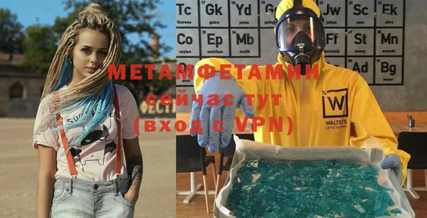 прущая мука Верхнеуральск