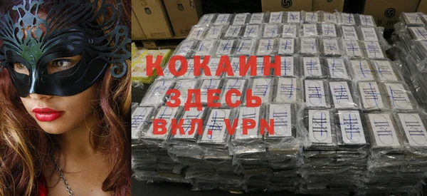 соль курить ск Верхний Тагил