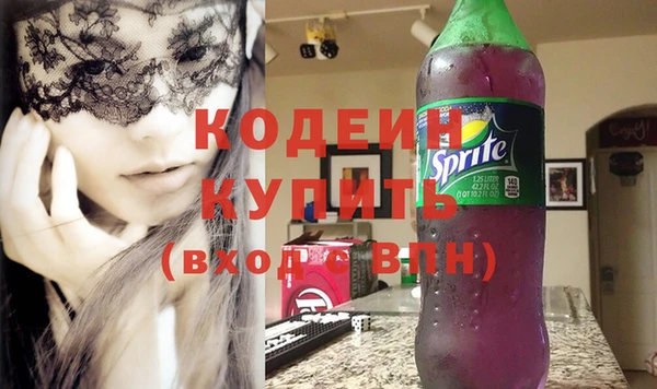 соль курить ск Верхний Тагил