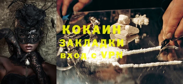 соль курить ск Верхний Тагил