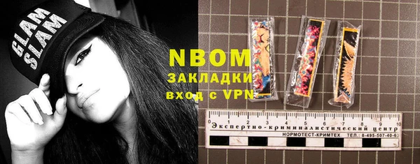 соль курить ск Верхний Тагил