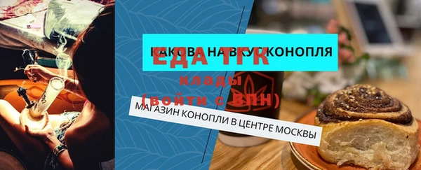 прущая мука Верхнеуральск