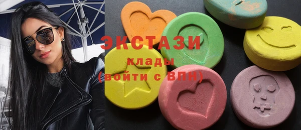 бутик Верея