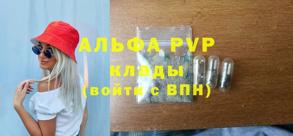 экстази Богородск
