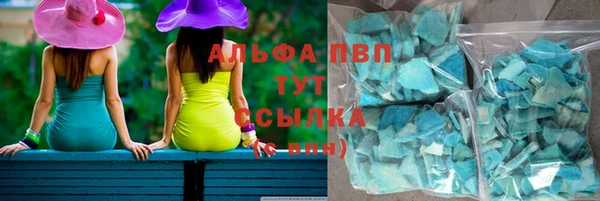 бутик Верея