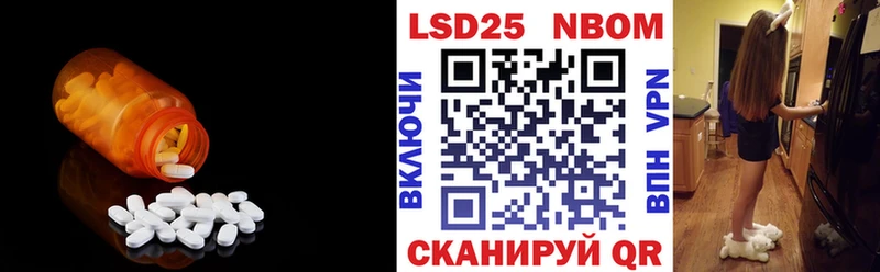 ЛСД экстази ecstasy маркетплейс состав Братск