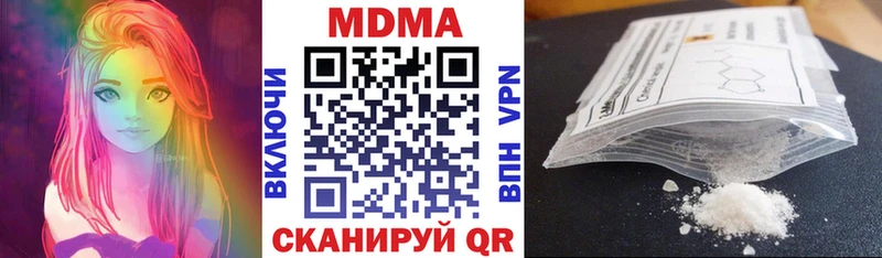 МДМА Molly  Братск 