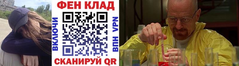 МЕТАМФЕТАМИН витя  наркошоп  Братск 