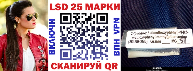 маркетплейс Telegram  Братск  Наркотические марки 1,5мг 